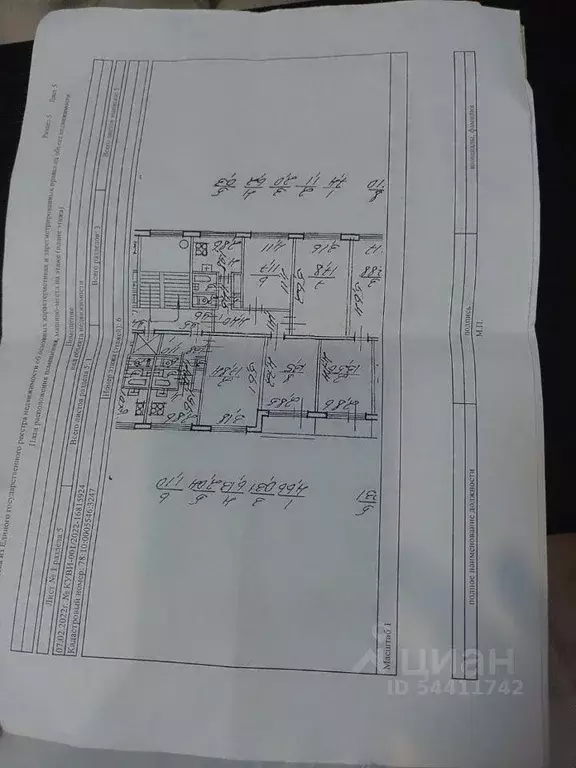 Комната, 13.5 м - Фото 0