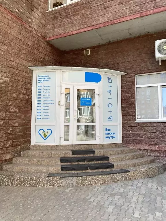 Офис в Омская область, Омск просп. Комарова, 15к2 (61 м) - Фото 1