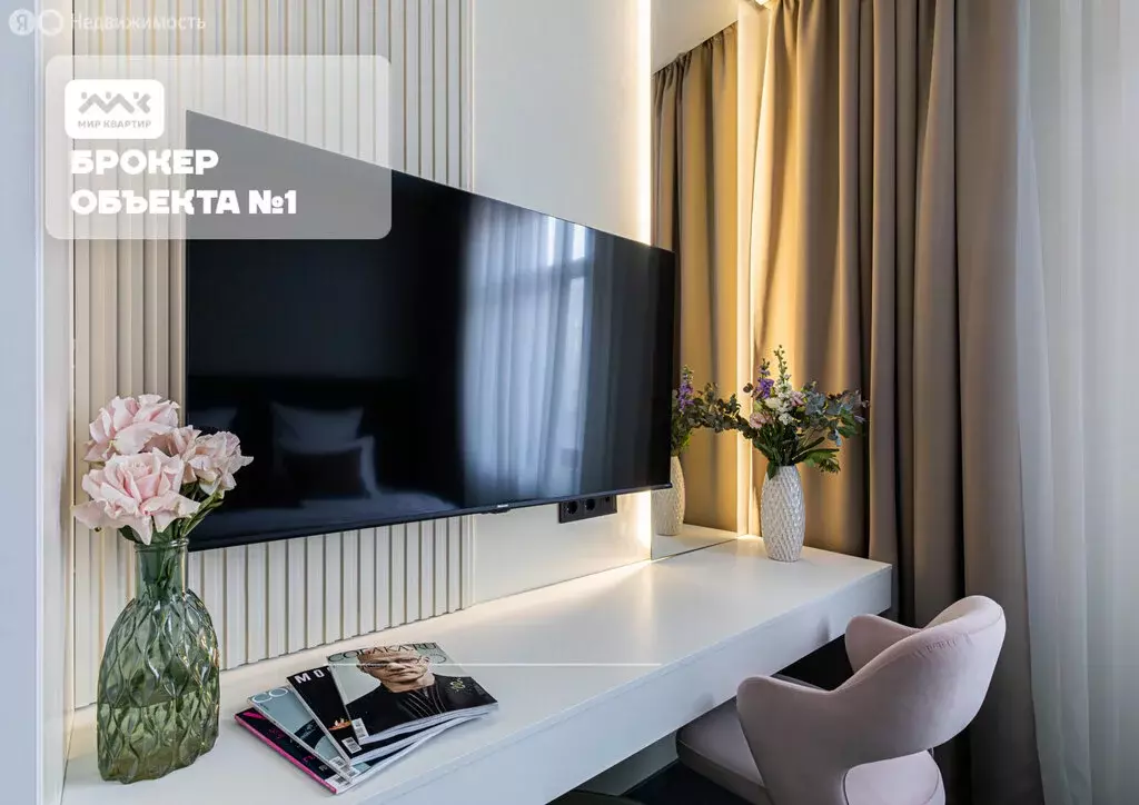 Помещение свободного назначения (33 м) - Фото 2