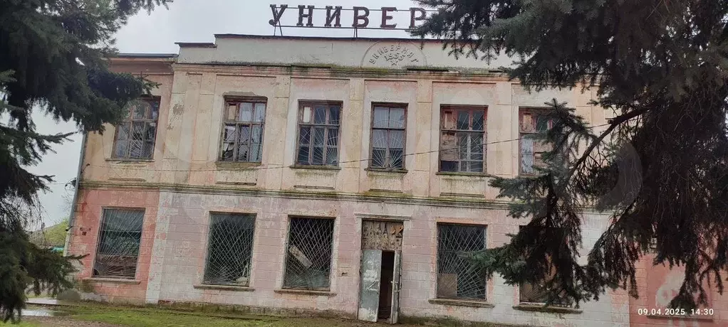 Торговая площадь - Фото 0