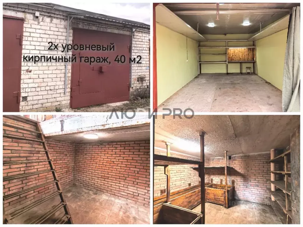 Гараж в Ярославская область, Ярославль просп. Машиностроителей, 81А ... - Фото 1