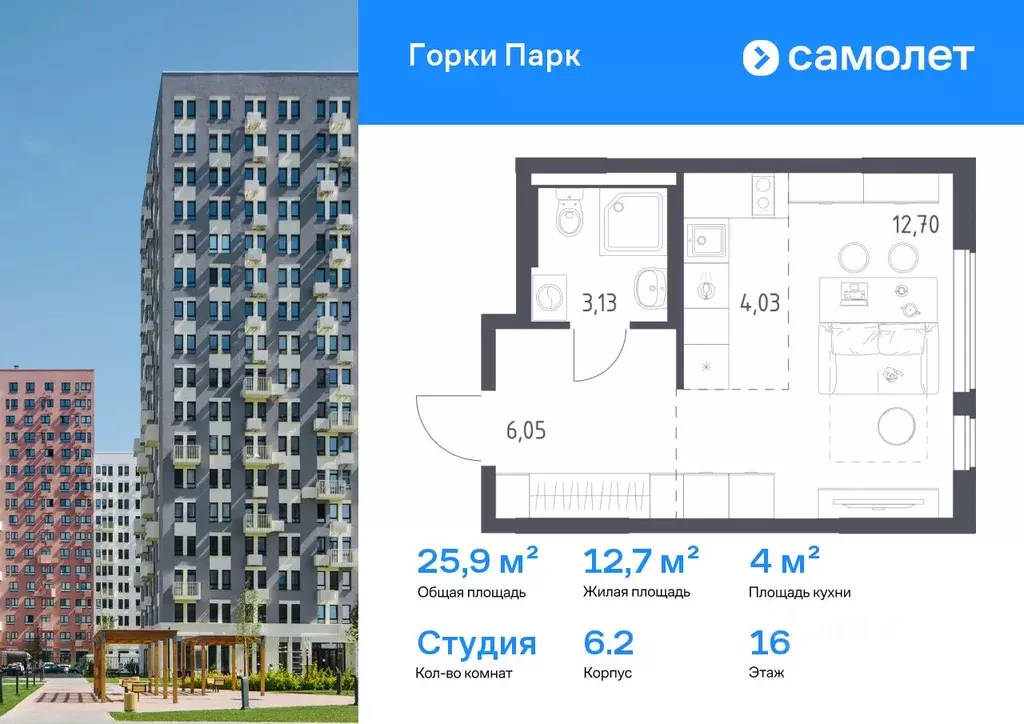 Студия Московская область, Ленинский городской округ, д. Коробово ... - Фото 1