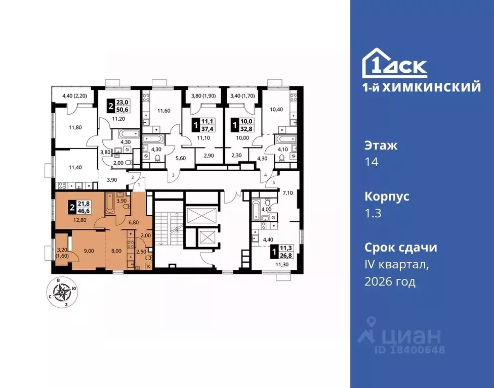 2-к кв. Московская область, Химки Клязьма-Старбеево мкр, Международный ... - Фото 1