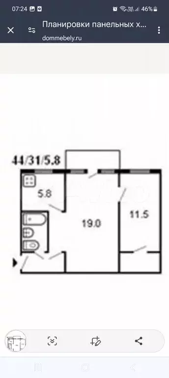 2-к. квартира, 45 м, 2/5 эт. - Фото 0