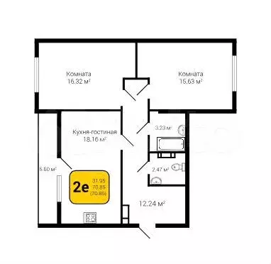 2-к. квартира, 70,9 м, 2/8 эт. - Фото 1
