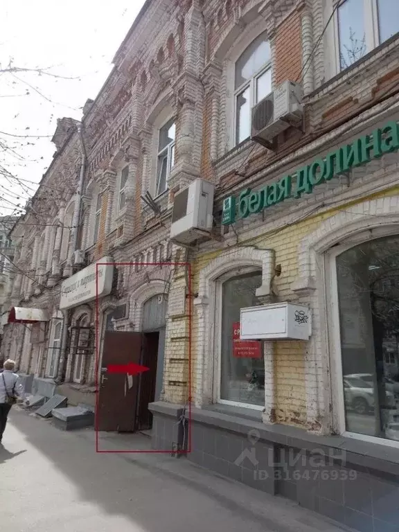 Помещение свободного назначения в Саратовская область, Саратов ул. ... - Фото 0