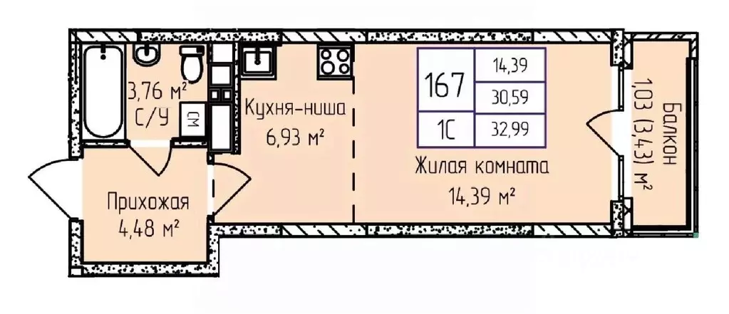 1-к кв. Удмуртия, Ижевск ул. Героя России Ильфата Закирова, 20А (33.16 ... - Фото 1