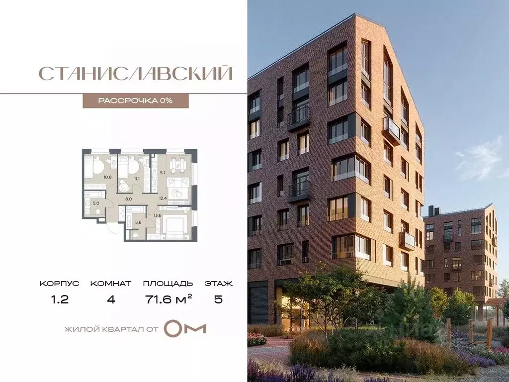 4-к кв. Московская область, Красногорск городской округ, д. Поздняково ... - Фото 1