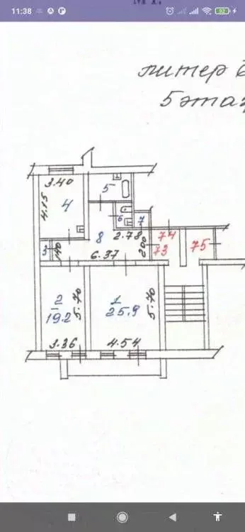 2-к кв. Иркутская область, Иркутск ул. Миронова, 3 (81.9 м) - Фото 1