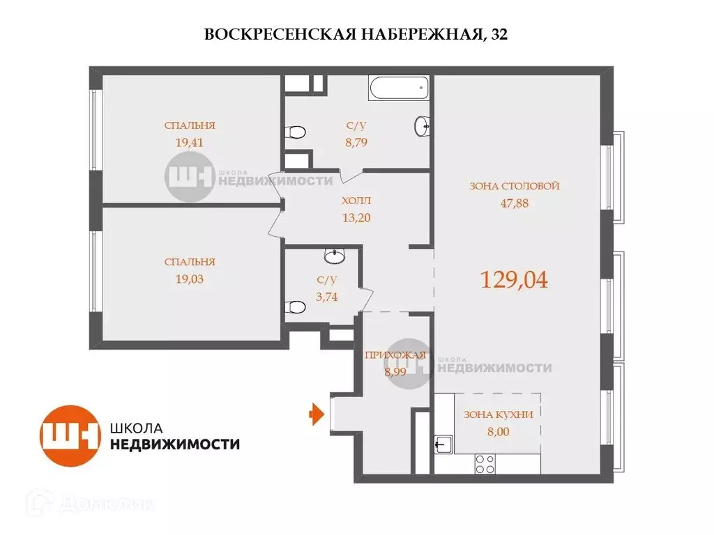 Продаётся 2-к квартира, 132.5 м - Фото 0