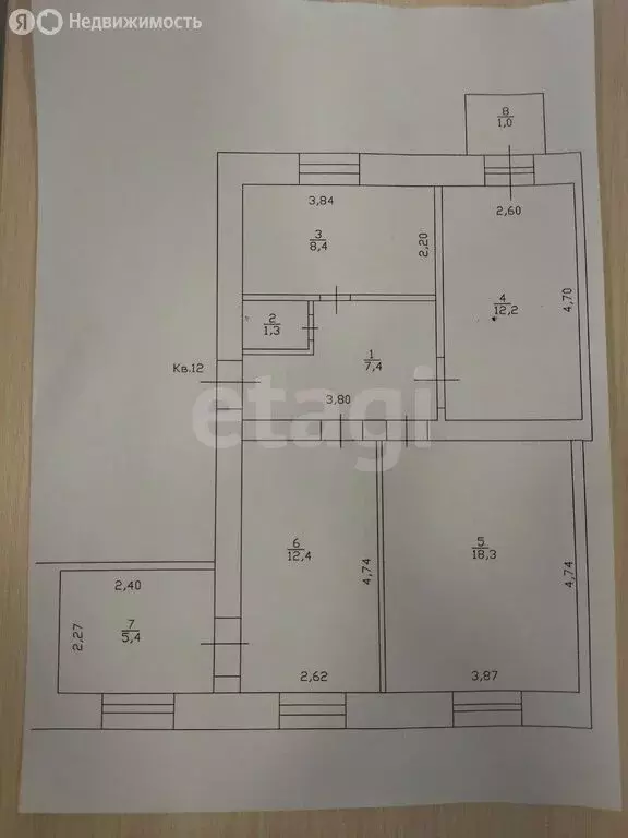 3-комнатная квартира: Тверь, улица Мусоргского, 7 (65.4 м) - Фото 1