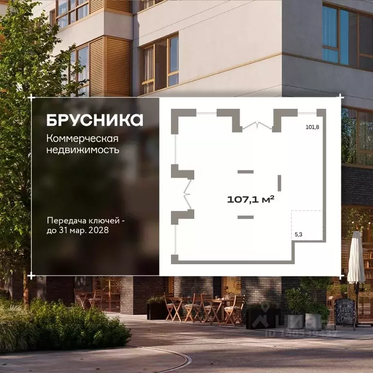 Помещение свободного назначения в Ханты-Мансийский АО, Сургут 1-й мкр, ... - Фото 1