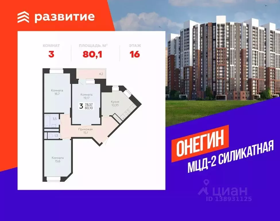 3-к кв. Московская область, Подольск Красная Горка мкр, ул. Садовая, ... - Фото 1