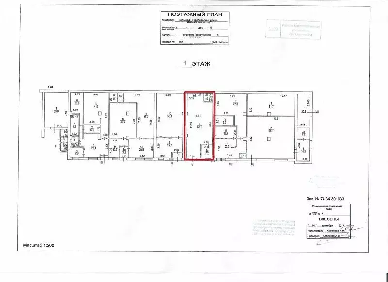 Склад (79 м) - Фото 1