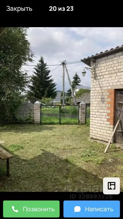 Дом в Псковская область, Псковский район, Ядровская волость, д. Глоты  ... - Фото 2