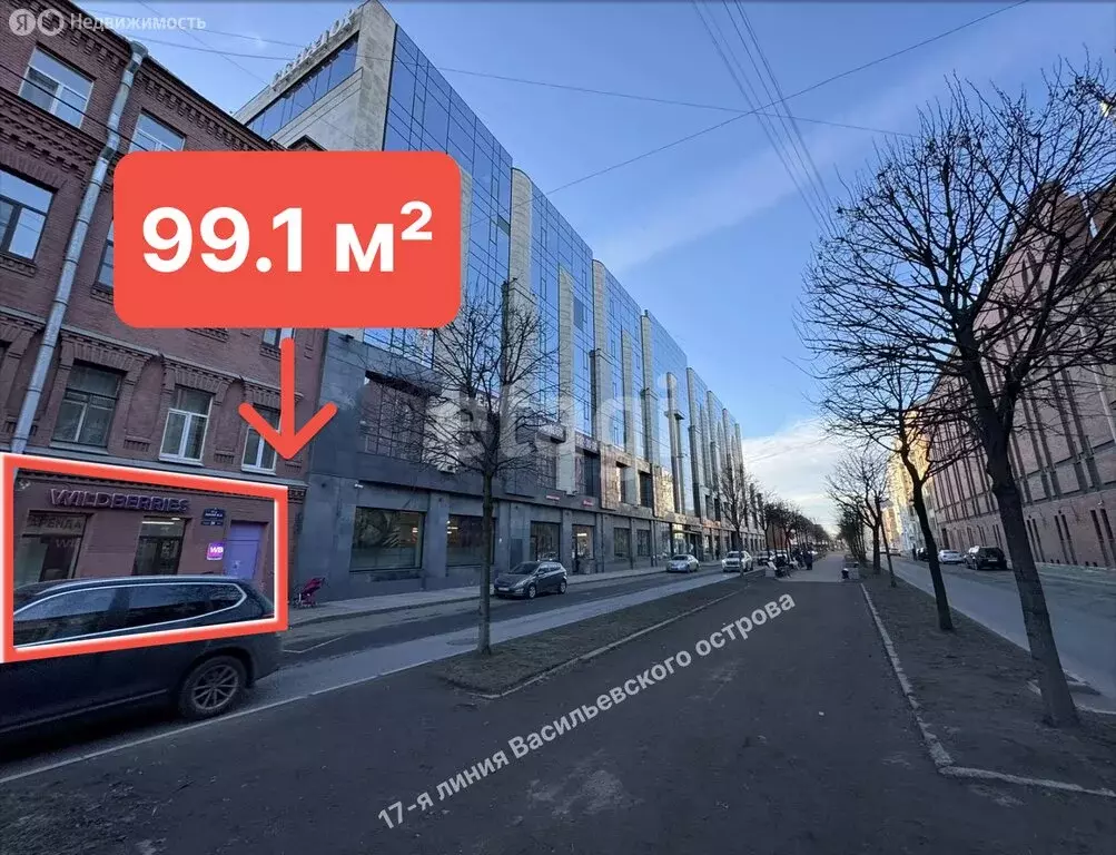 Помещение свободного назначения (99.1 м) - Фото 1