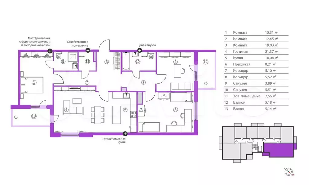 3-к. квартира, 60 м, 7/9 эт. - Фото 0