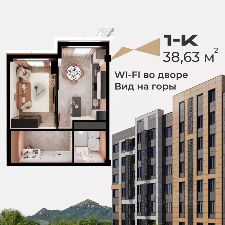 1-к кв. Ставропольский край, Пятигорск ул. Ермолова, 28А (38.63 м) - Фото 2