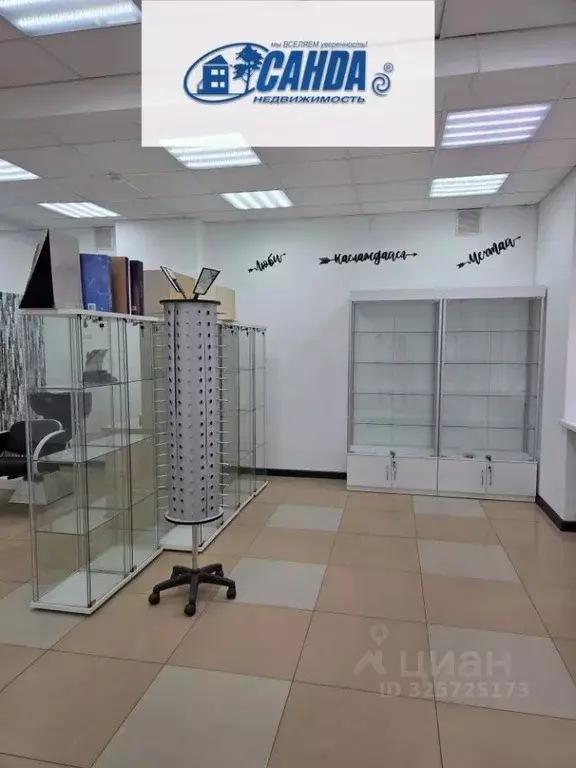 Помещение свободного назначения в Тверская область, Тверь просп. ... - Фото 1