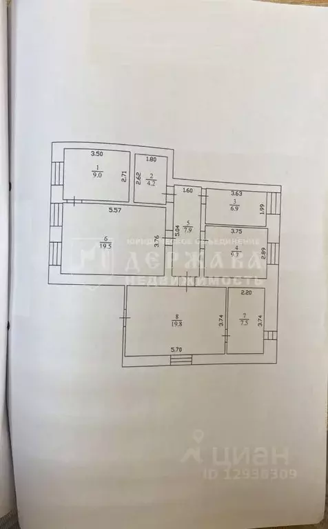 Дом в Кемеровская область, Кемеровский район, с. Силино Строительная ... - Фото 2