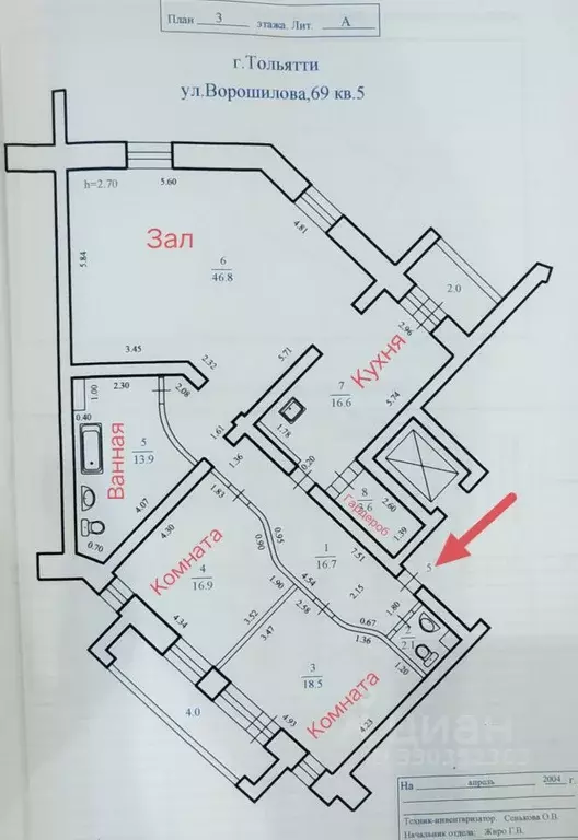 3-к кв. Самарская область, Тольятти ул. Ворошилова, 69 (135.0 м) - Фото 1