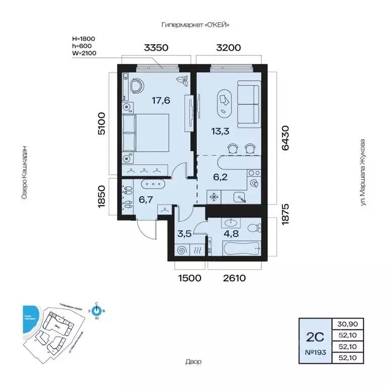 2-к кв. Башкортостан, Уфа Сипайлово жилрайон, Атлантис жилой комплекс ... - Фото 1