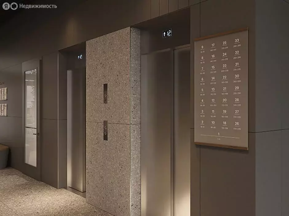 Помещение свободного назначения (31 м) - Фото 2