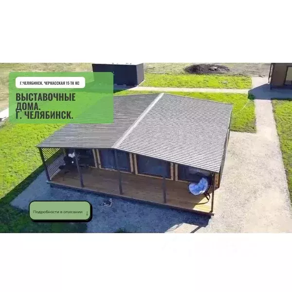 Помещение свободного назначения в Челябинская область, Челябинск ул. ... - Фото 1