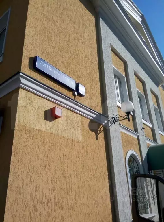 Офис в Москва ул. Литвина-Седого, 4С1 (803 м) - Фото 1