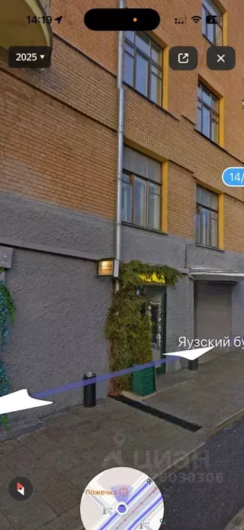 Помещение свободного назначения в Москва Яузский бул., 14/8 (48 м) - Фото 2