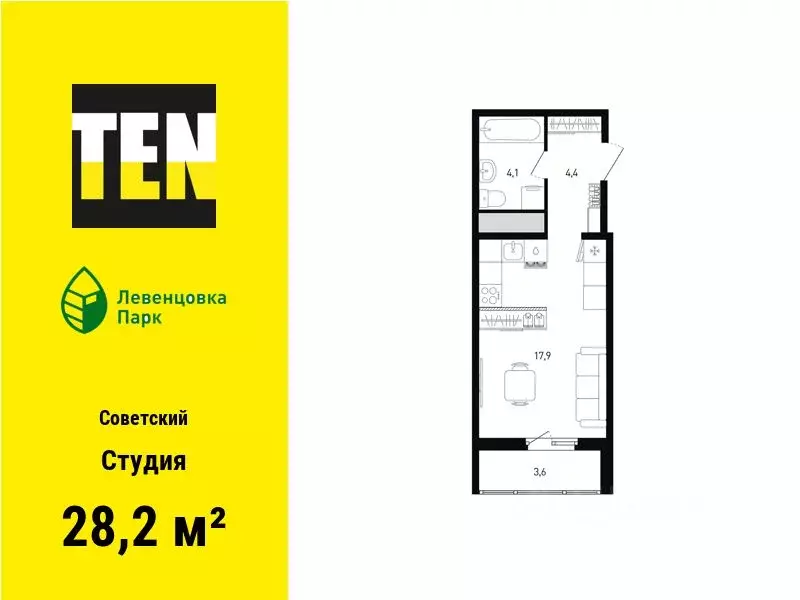 Студия Ростовская область, Ростов-на-Дону ул. Ткачева, 11 (28.2 м) - Фото 0