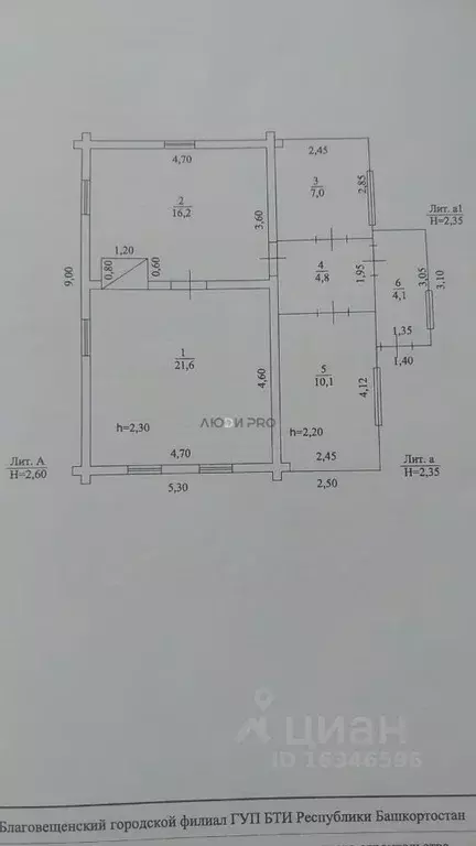 Дом в Башкортостан, Благовещенский район, Ильино-Полянский сельсовет, ... - Фото 2