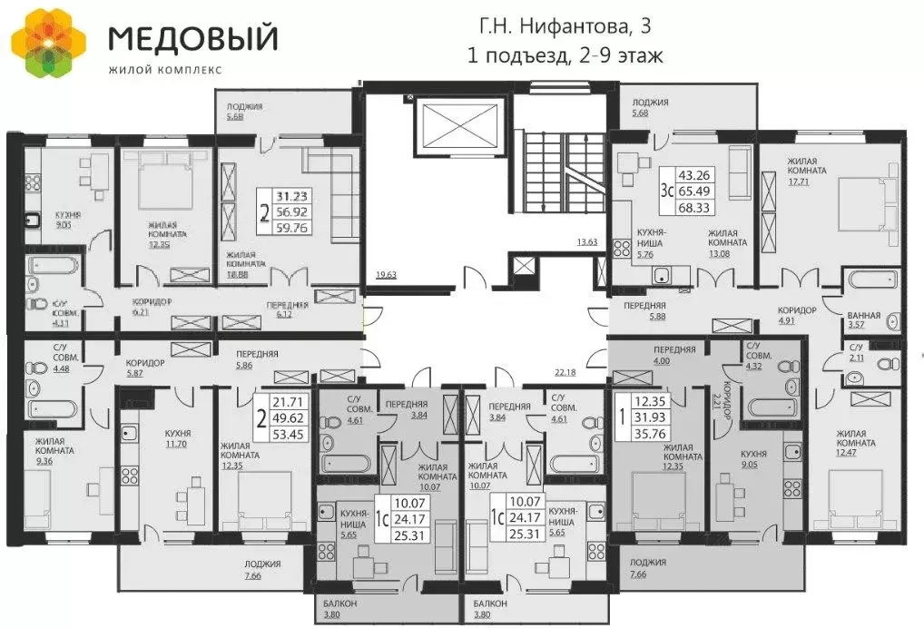 2-к кв. Пермский край, д. Кондратово ул. Г.Н. Нифантова, 3к1 (55.9 м) - Фото 1