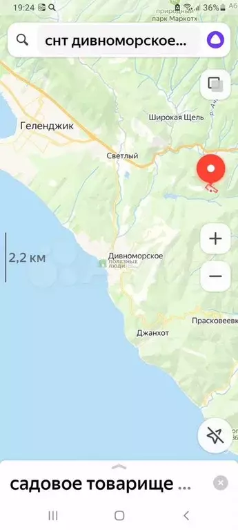 Участок 5,1 сот. (СНТ, ДНП) - Фото 1