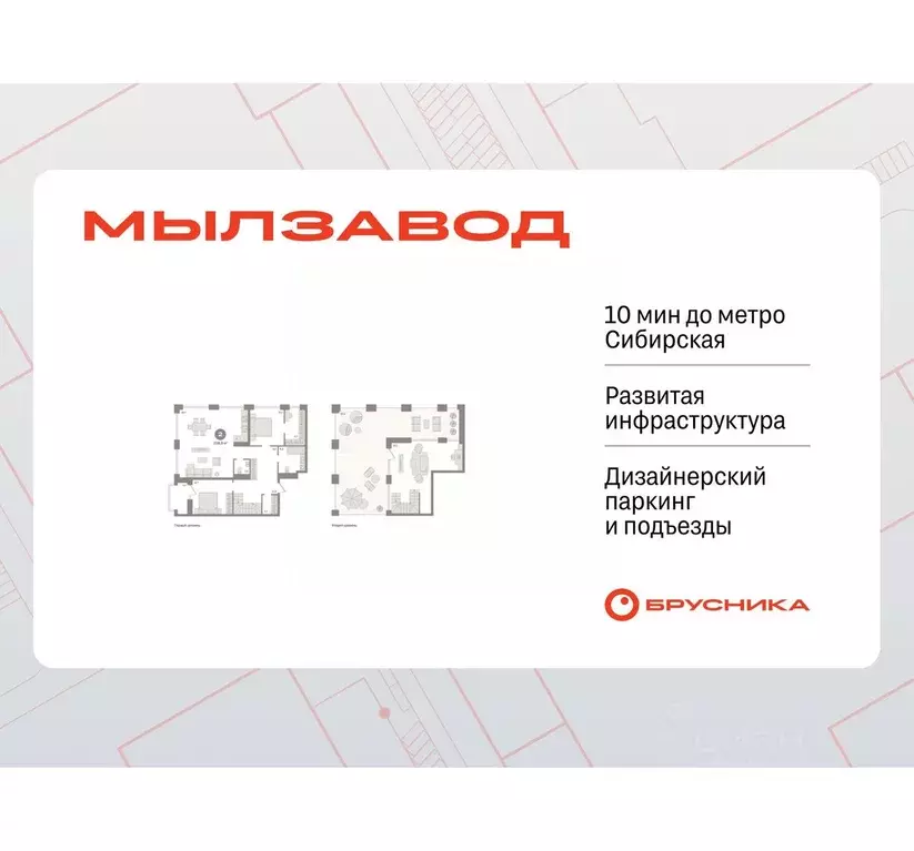 2-к кв. Новосибирская область, Новосибирск ул. Семьи Шамшиных, 93 ... - Фото 0