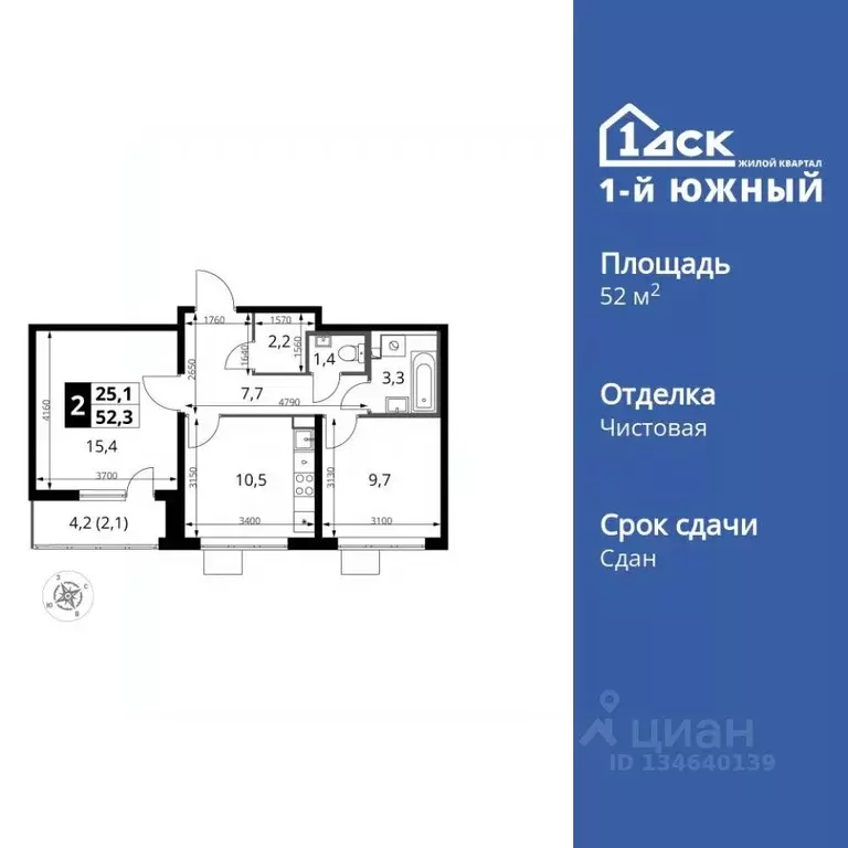 2-к кв. Московская область, Ленинский городской округ, пос. Ленинский ... - Фото 1