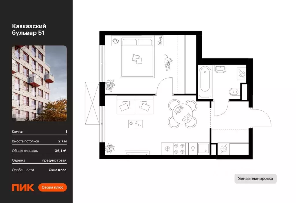 1-к кв. Москва Кавказский Бульвар 51 жилой комплекс, 3.6 (36.1 м) - Фото 0