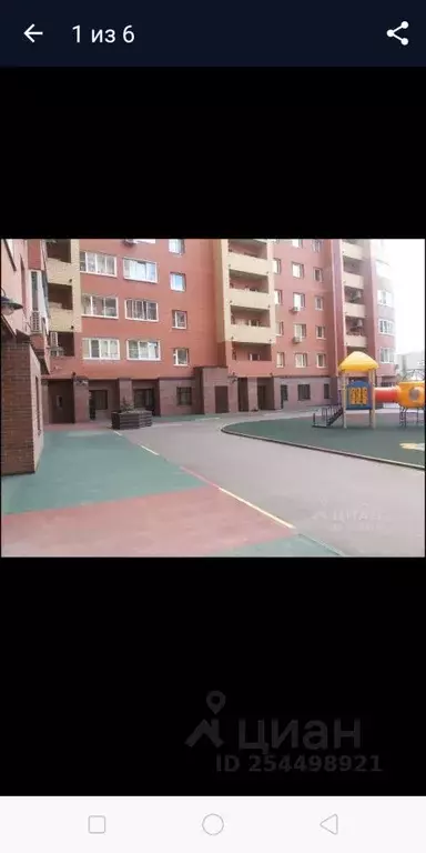 Помещение свободного назначения в Московская область, Химки ул. ... - Фото 2