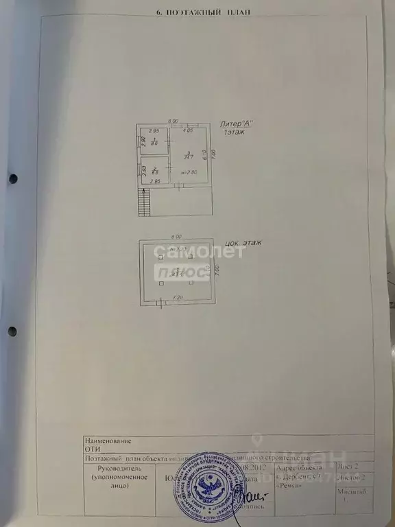 Дом в Дагестан, Дербент Речка СТ, ул. Крестьянская (100 м) - Фото 2