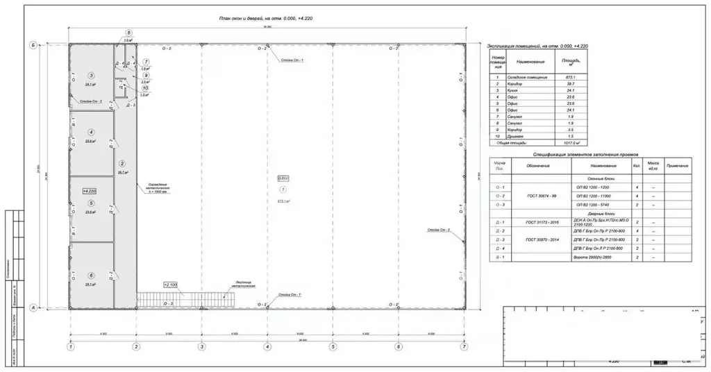 Помещение свободного назначения в Московская область, Раменский ... - Фото 2