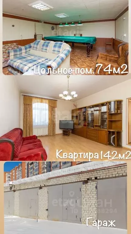 3-к кв. Тюменская область, Тюмень ул. Беляева, 25к1 (142.0 м) - Фото 0