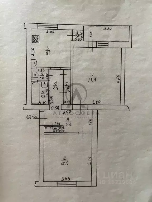 2-к кв. Краснодарский край, Хадыженск Апшеронский район, ул. Гусева ... - Фото 2