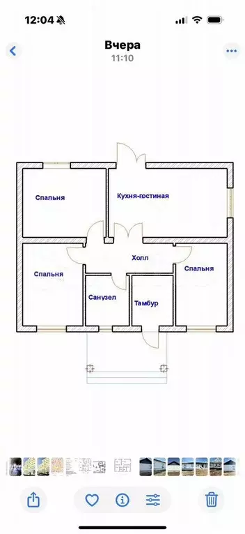 Дом 96 м на участке 6 сот. - Фото 0