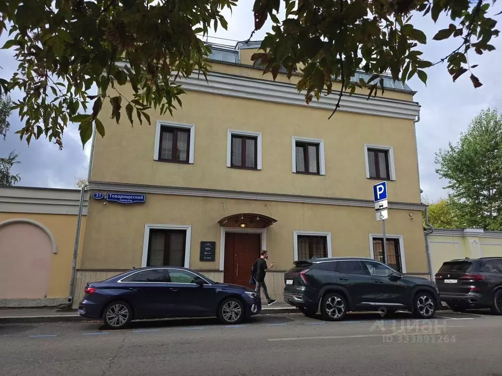 Офис в Москва Товарищеский пер., 31С15 (580 м) - Фото 1