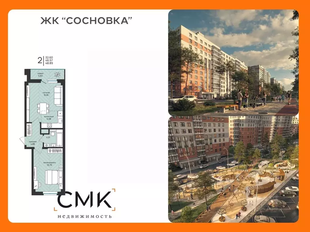 2-к кв. Архангельская область, Архангельск Московский просп. (48.89 м) - Фото 0