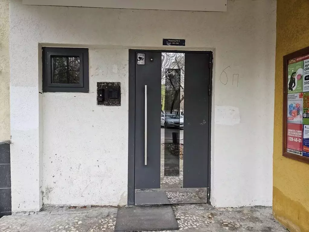 2-к кв. Москва Дубнинская ул., 10К2 (46.0 м) - Фото 0