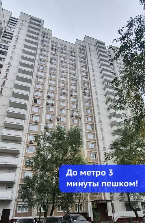 3-к кв. Москва Скобелевская ул., 12 (75.6 м) - Фото 0