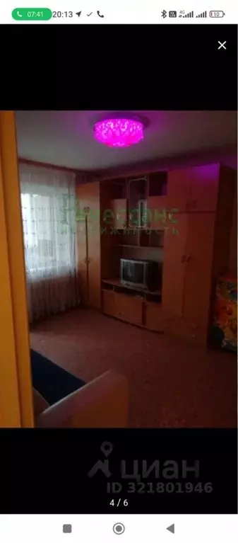 1-к кв. Брянская область, Брянск Литейная ул., 63 (38.0 м) - Фото 1