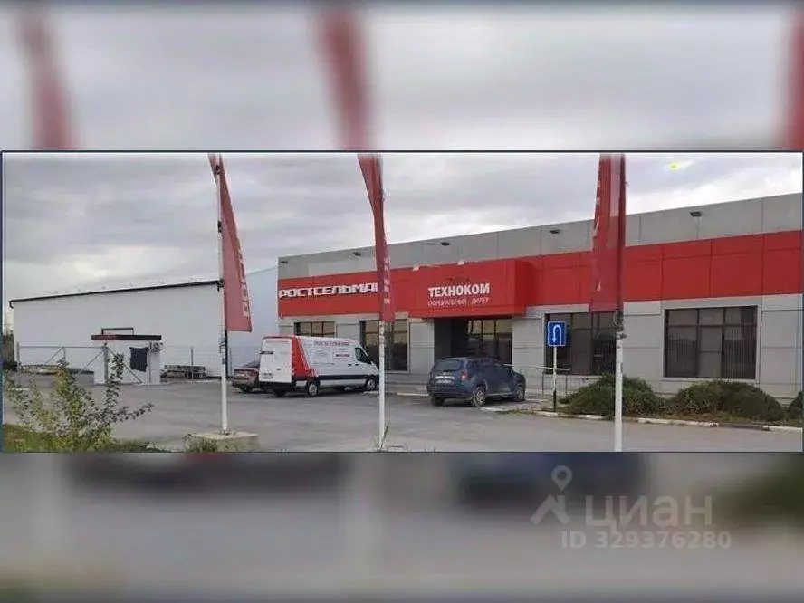 Помещение свободного назначения в Краснодарский край, ... - Фото 1
