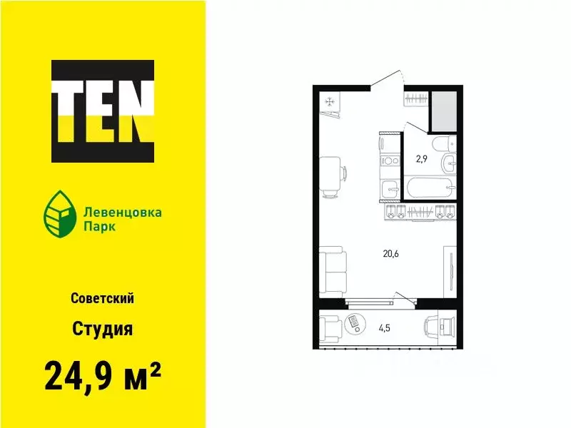 Студия Ростовская область, Ростов-на-Дону ул. Ткачева, 9/1 (24.9 м) - Фото 0